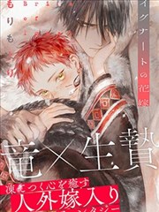 六漫画 时空旅人 科幻冒险
