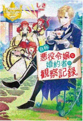 六漫画 幻影之城 奇幻都市