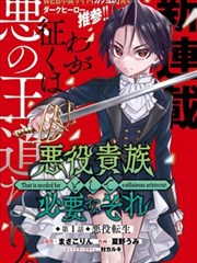 六漫画 魔法少女 恋爱奇幻