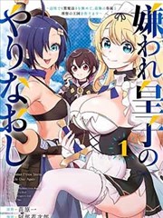 六漫画 侦探事务所 悬疑推理