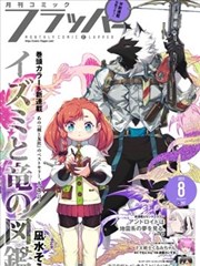 六漫画 经典重温 怀旧感动